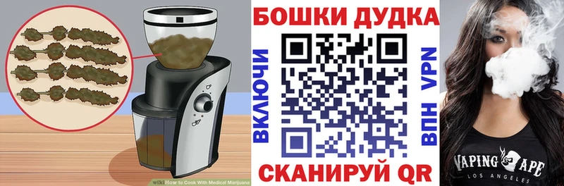 Еда ТГК конопля  Певек 
