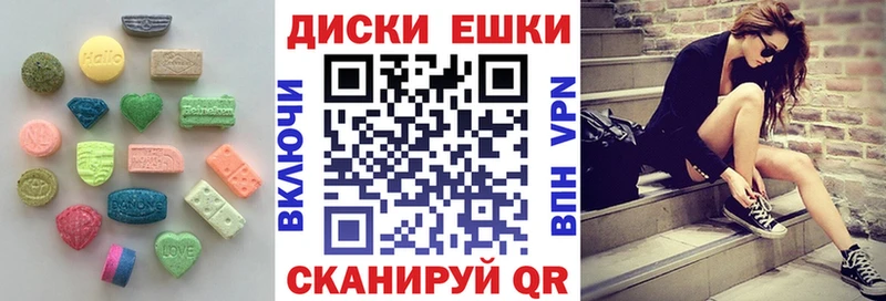 где купить наркотик  Певек  ОМГ ОМГ зеркало  ЭКСТАЗИ XTC 
