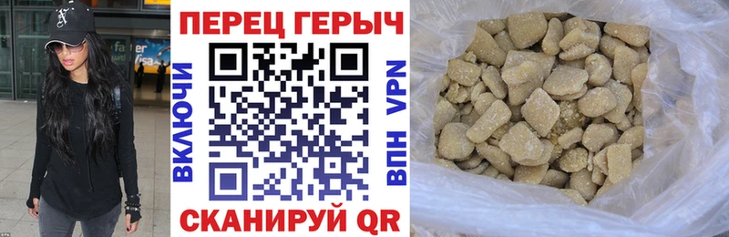 ГЕРОИН Афган  Певек 