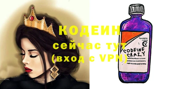 PSILOCYBIN Армянск