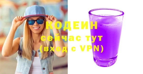 PSILOCYBIN Армянск