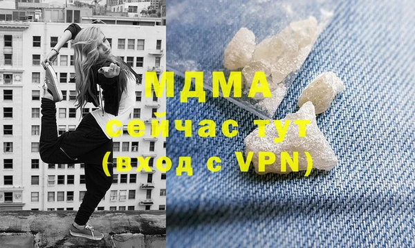 прущая мука Аркадак