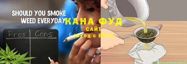 прущая мука Аркадак