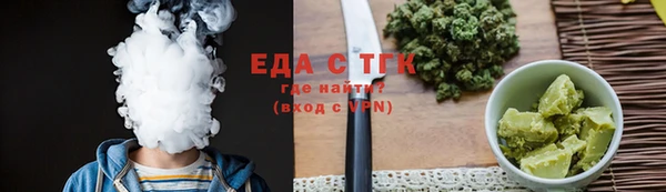 кокаин Балахна