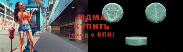 прущая мука Аркадак