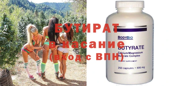 прущая мука Аркадак