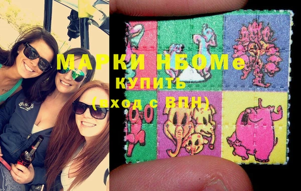 MDMA Арсеньев