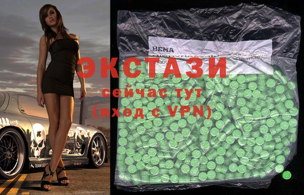 MDMA Арсеньев