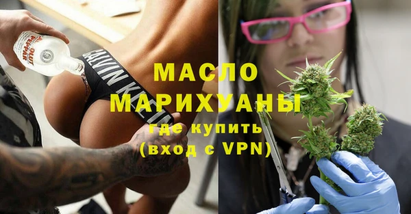 MDMA Арсеньев