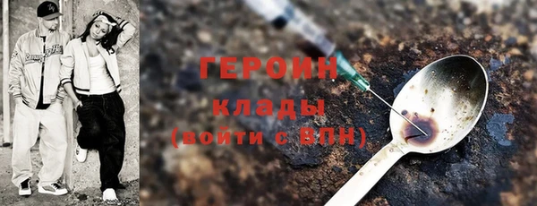 PSILOCYBIN Армянск