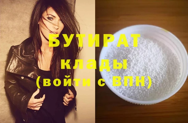 прущая мука Аркадак
