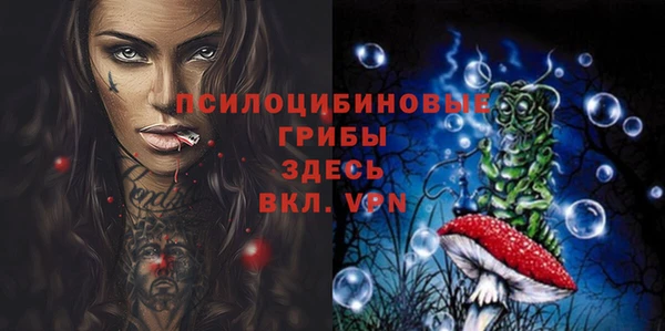 мескалин Алзамай
