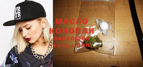MDMA Арсеньев