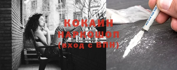 стаф Баксан
