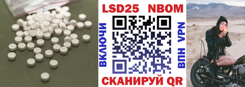 LSD-25 экстази ecstasy  кракен ТОР  Певек 