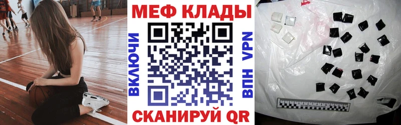 Мефедрон mephedrone  Певек 