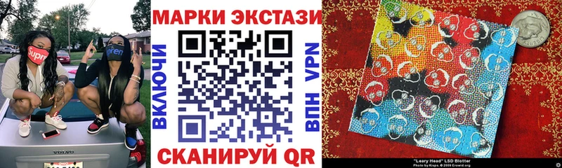 Марки 25I-NBOMe 1,5мг  Певек 